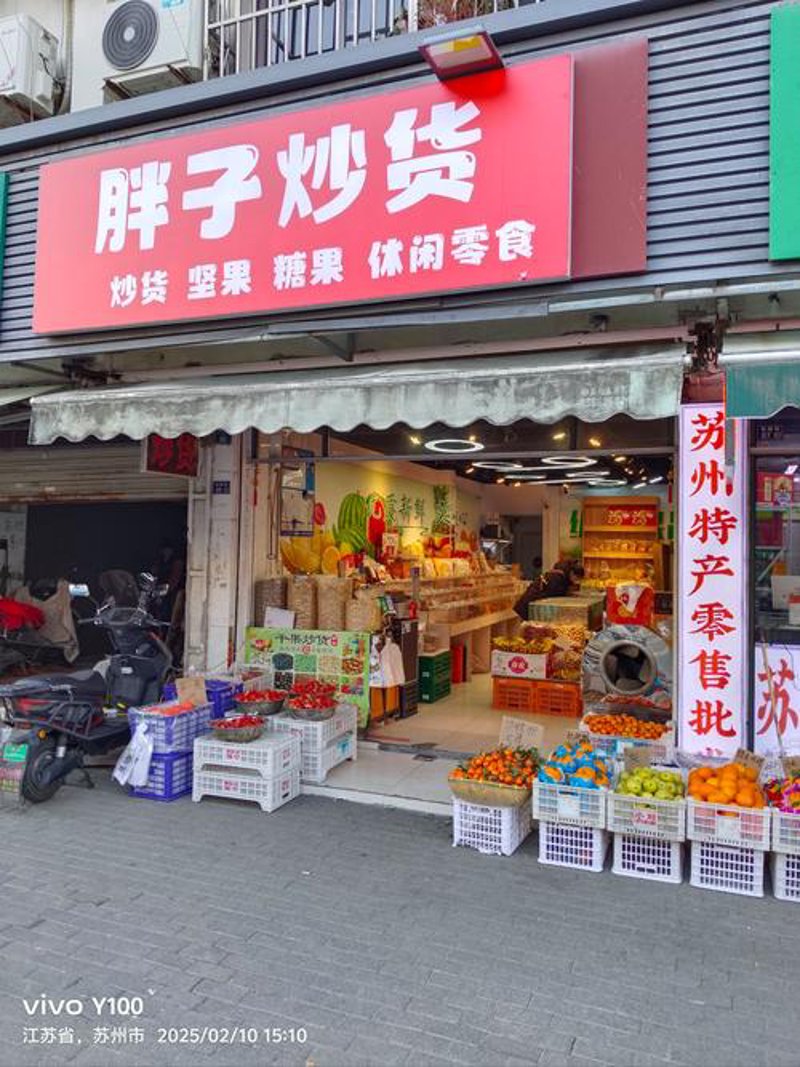 国内贸易行业动态：新机遇与挑战并存