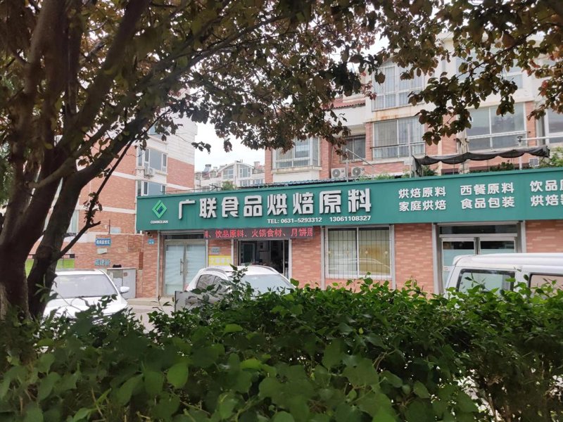广州贸易公司的市场动态与趋势